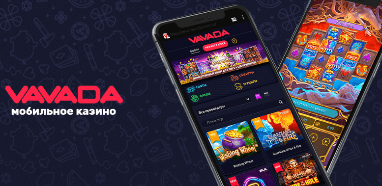 Вход на сайт казино Vavada через официальное зеркало